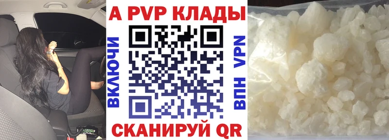 Купить наркотик аптеки Скопин КОКАИН  KRAKEN ТОР  МЕФ  A PVP  Гашиш  Конопля 