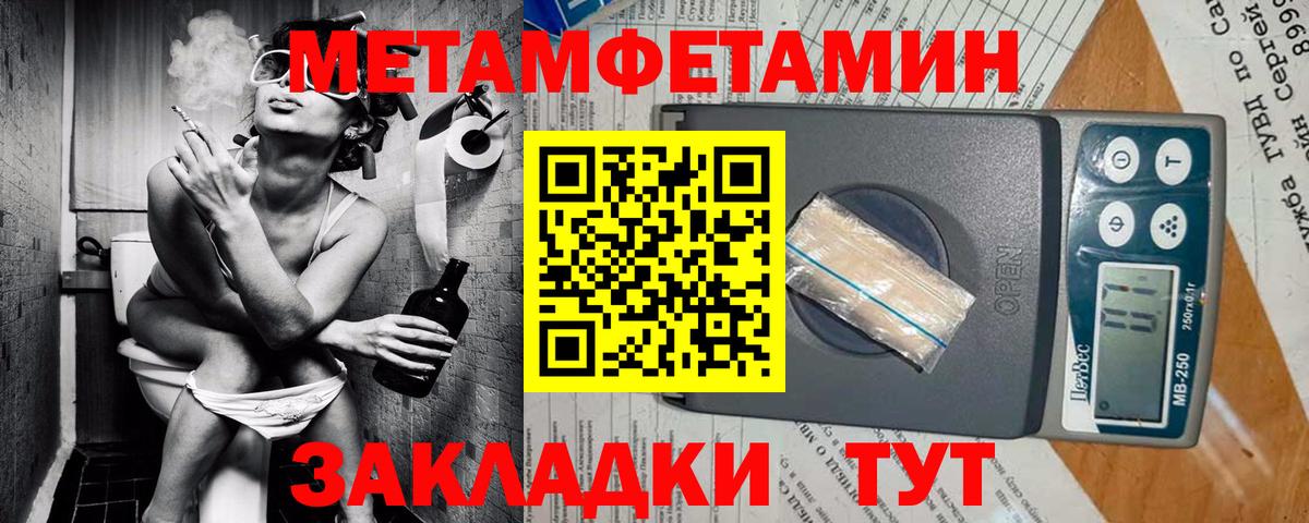 АМФ 97% Скопин