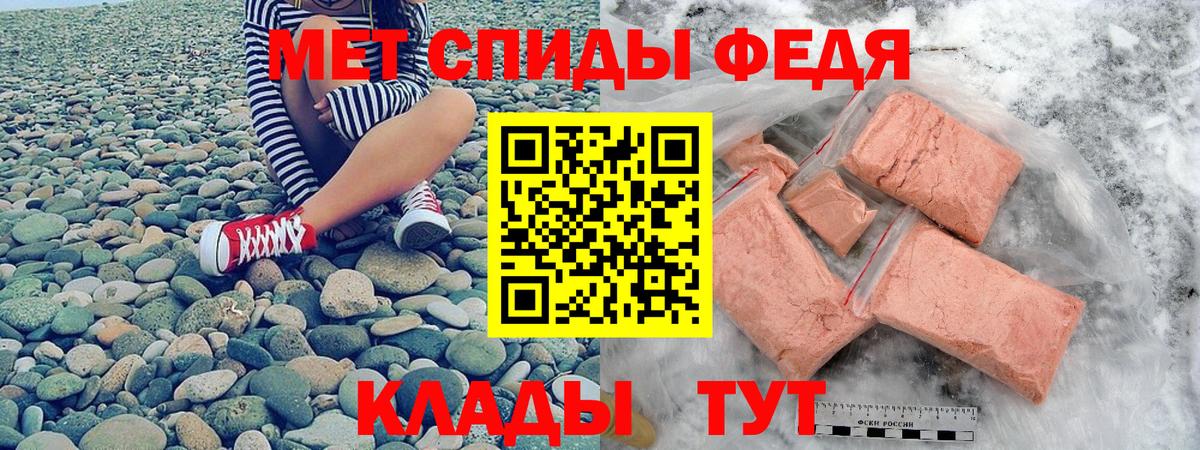 Скопин  АМФЕТАМИН  Вход с VPN  АМФЕТАМИН VHQ  АМФ 