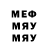 Первитин пудра Mr Karnep