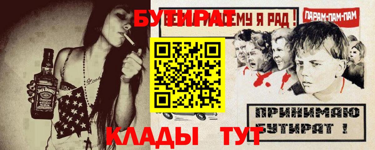 Alpha-PVP СК   Вход с VPN  COCAIN  Скопин  Гашиш  ЭКСТАЗИ  МЕФ кристаллы  МДМА 