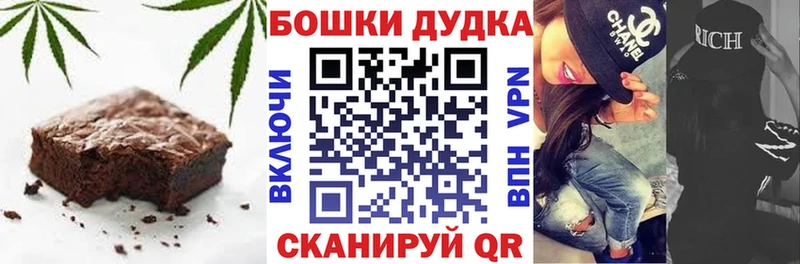 наркота  Скопин  Печенье с ТГК марихуана 