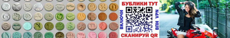 ЭКСТАЗИ бентли  Скопин 
