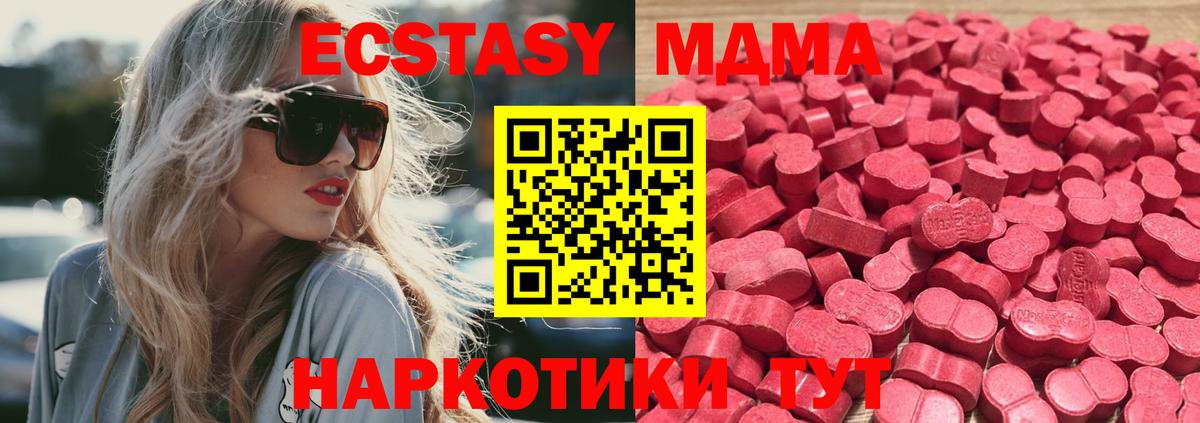 Экстази DUBAI Скопин