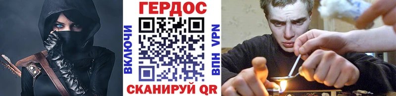 Героин гречка Скопин