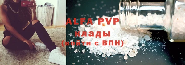 кокаин VHQ Абинск