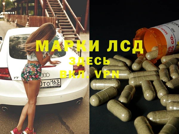 стафф Абдулино