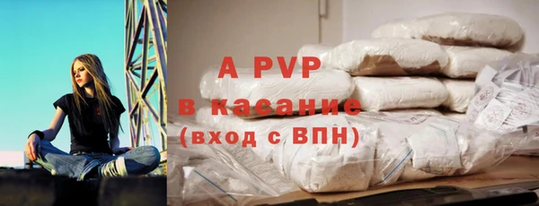 кокаин VHQ Абинск