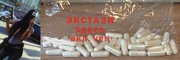 кокаин VHQ Абинск