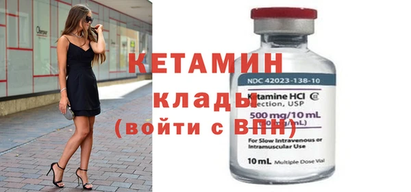кокаин VHQ Абинск