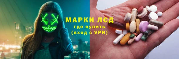 мяу мяу кристалл Алзамай