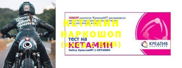 а пвп мука Инсар