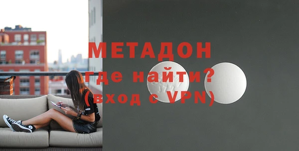 кокаин VHQ Абинск