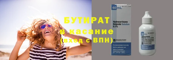 соль ск Абаза