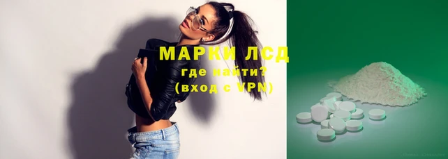 стафф Абдулино