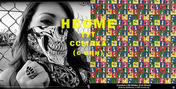 стафф Абдулино