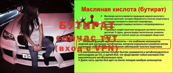 соль ск Абаза