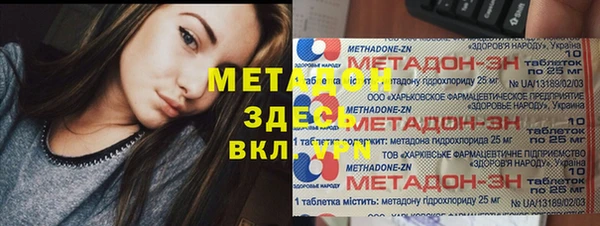 стафф Абдулино