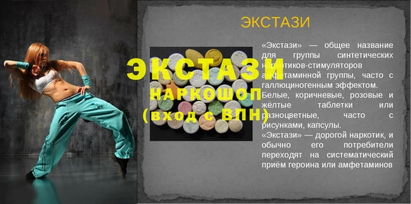 соль ск Абаза