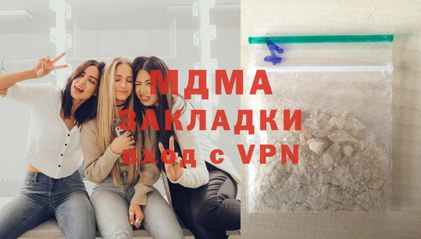 кокаин VHQ Абинск