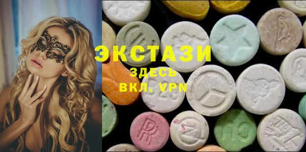 кокаин VHQ Абинск