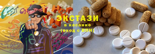 стафф Абдулино