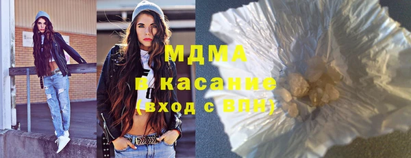 стафф Абдулино