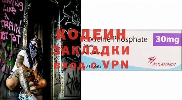 соль ск Абаза
