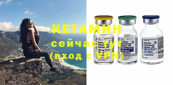 соль ск Абаза