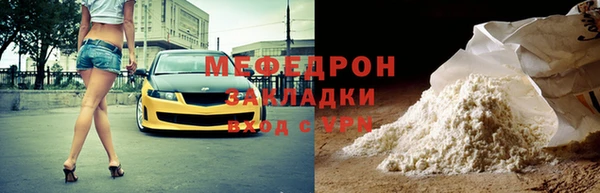 соль ск Абаза