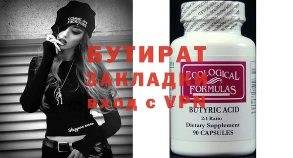 соль ск Абаза