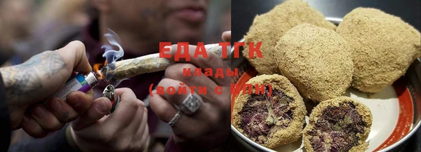 соль ск Абаза