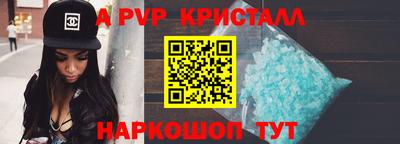 марки nbome Старая Купавна