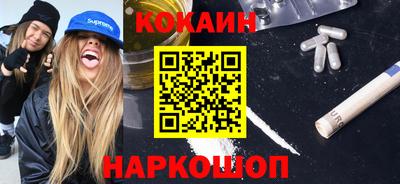 марки nbome Старая Купавна