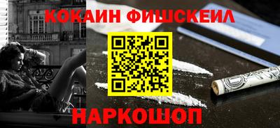 марки nbome Старая Купавна