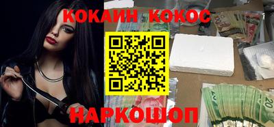 таблы Ставрополь