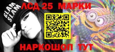 таблы Ставрополь