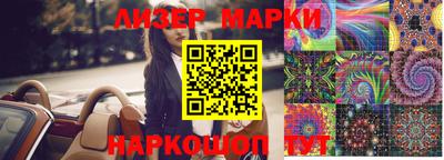таблы Ставрополь