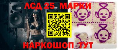 марки nbome Старая Купавна