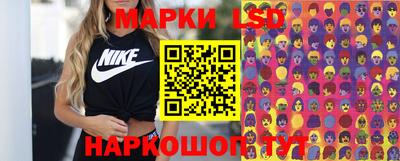 таблы Ставрополь