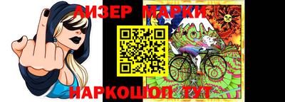 марки nbome Старая Купавна