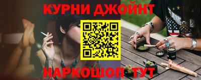 марки nbome Старая Купавна