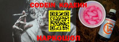 таблы Ставрополь