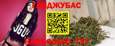 марки nbome Старая Купавна