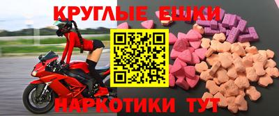 таблы Ставрополь