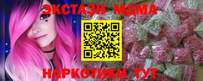марки nbome Старая Купавна