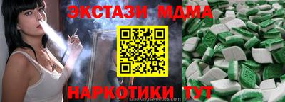 таблы Ставрополь