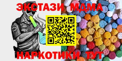 марки nbome Старая Купавна