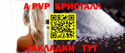 таблы Ставрополь
