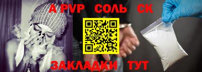 марки nbome Старая Купавна